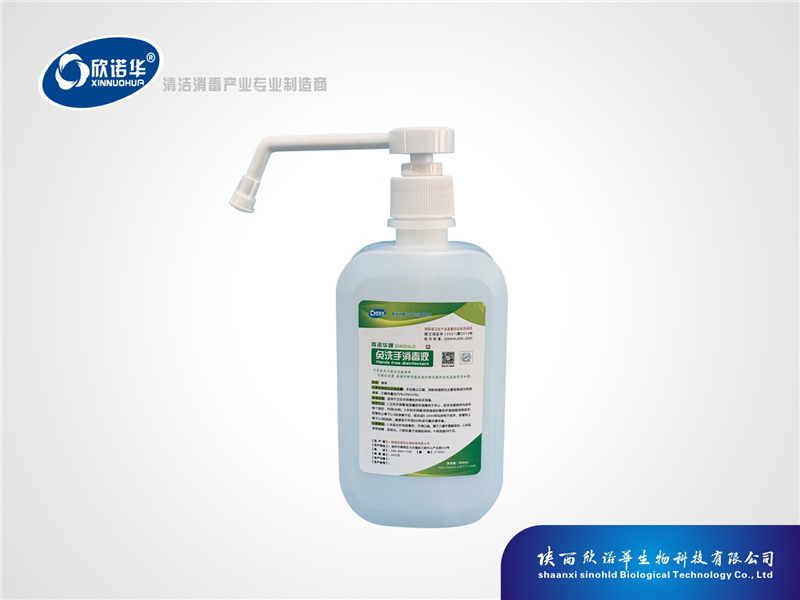 免洗手消毒液 免洗手消毒液
