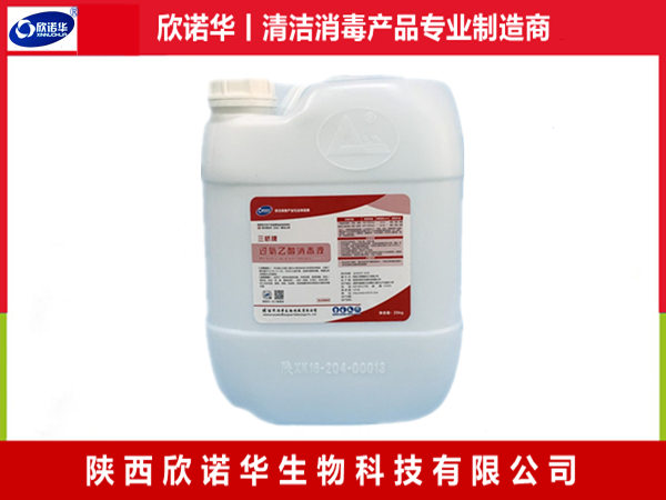 三橋牌過氧乙酸消毒液 三橋牌過氧乙酸消毒液