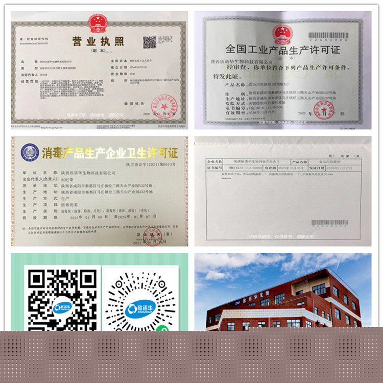 食品級二氧化氯消毒粉