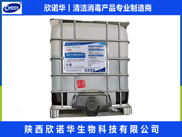 食品級液堿 食品級液堿