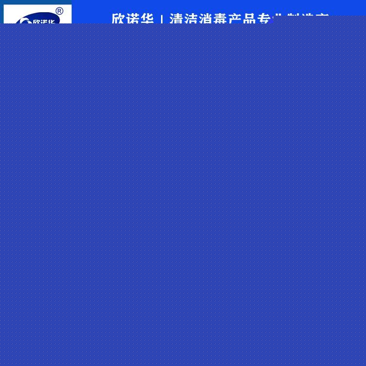 過(guò)氧化氫銀離子消毒液