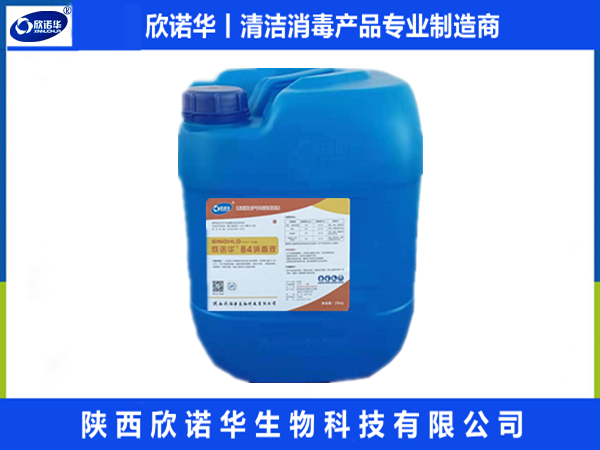 目前疫情狀態(tài)反復(fù)持續(xù)，消毒工作應(yīng)該加強(qiáng)進(jìn)行-欣諾華84消毒液