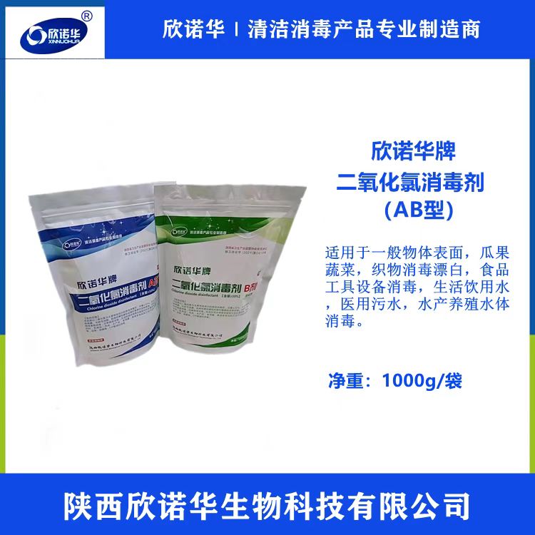 食品安全國家標(biāo)準(zhǔn)GB31654-2021何時實施